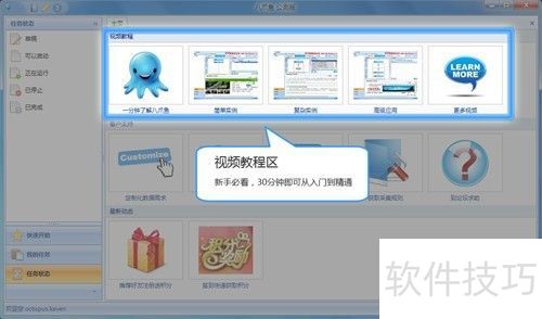 ��צ��ɼ������ֹ���