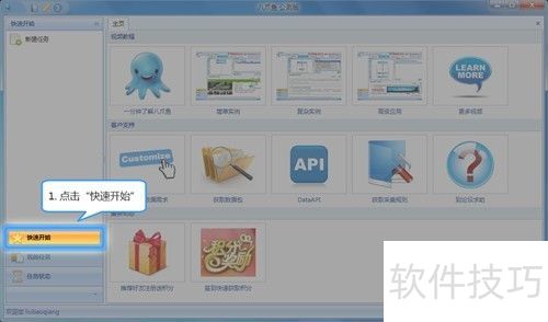 ��צ��ɼ������ֹ���