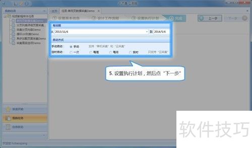 ��צ��ɼ������ֹ���