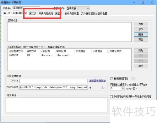 ��ͷ�ɼ�����ô�ɼ�ͼƬ