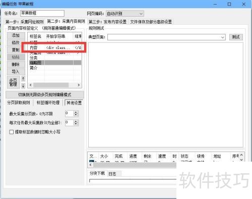 ��ͷ�ɼ�����ô�ɼ�ͼƬ