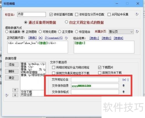 ��ͷ�ɼ�����ô�ɼ�ͼƬ