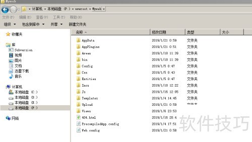 pageadmin CMS IIs站点的添加及管理 pageadmin CMS IIs站点的添加及管理