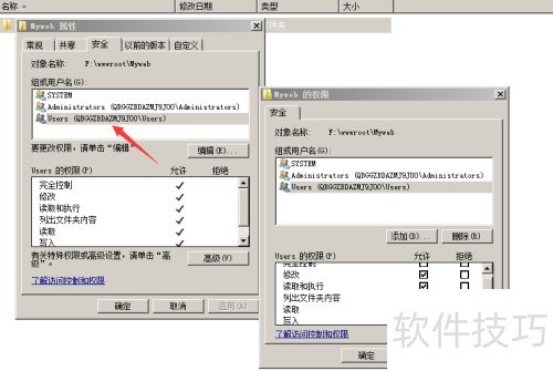 pageadmin CMS IIs站点的添加及管理 pageadmin CMS IIs站点的添加及管理