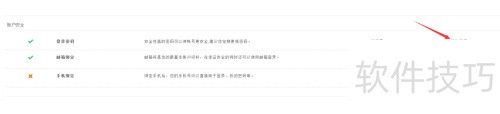 pageadmin CMS网站建设教程:如何修改用户密码 pageadmin CMS网站建设教程:如何修改用户密码