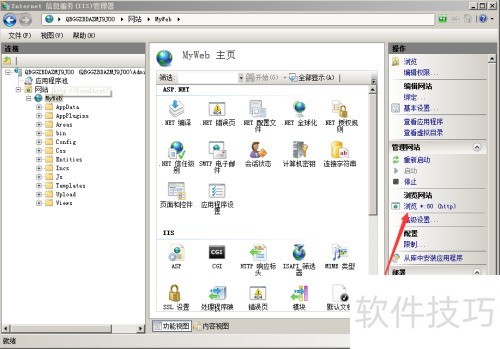 pageadmin CMS IIs站点的添加及管理 pageadmin CMS IIs站点的添加及管理