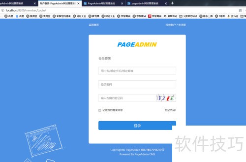 pageadmin CMS网站建设教程:如何修改用户密码 pageadmin CMS网站建设教程:如何修改用户密码