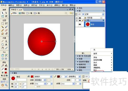 ��fireworks���������Բ��