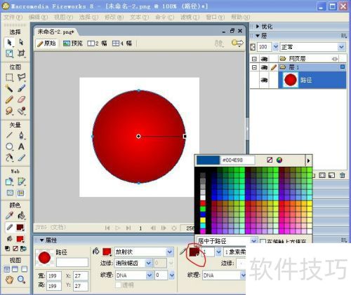 ��fireworks���������Բ��