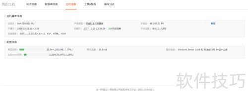 ��������վϵͳPageadmin CMS ��վ