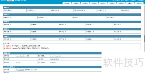 ��������վϵͳPageadmin CMS ��վ