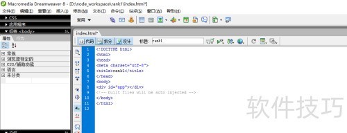 Dreamweaver8ôʽ룿