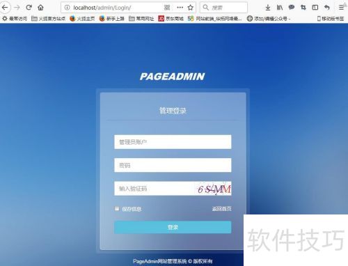PageAdmin安装及初始化 PageAdmin安装及初始化