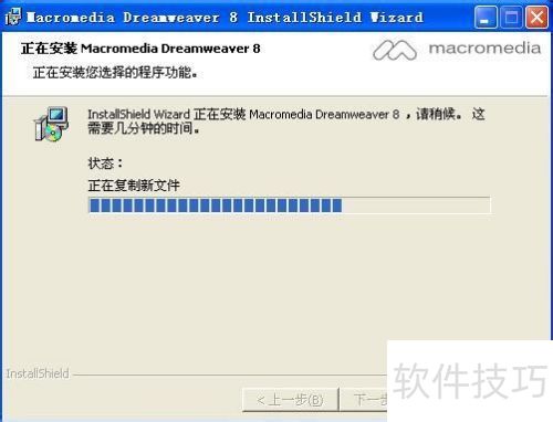 Dreamweaver8��װ��� �����ȷ��װ�����к�