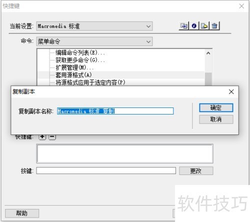 Dreamweaver8ôʽ룿