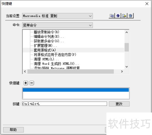 Dreamweaver8ôʽ룿