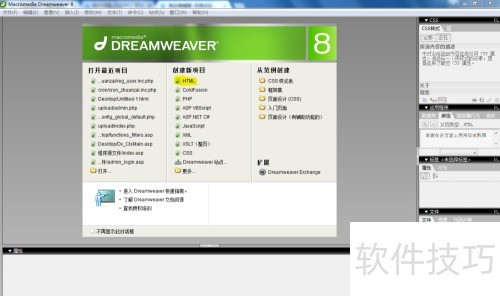 ô Dreamweaver8һԶתhtmlҳ