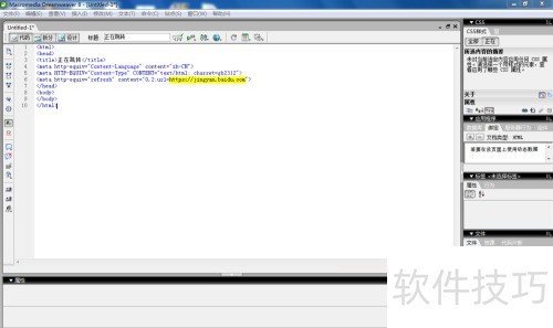 ô Dreamweaver8һԶתhtmlҳ