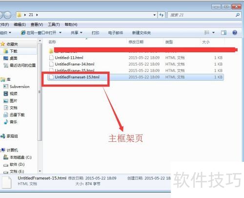 dreamweaver8如何插入网页布局框架? dreamweaver8如何插入网页布局框架?