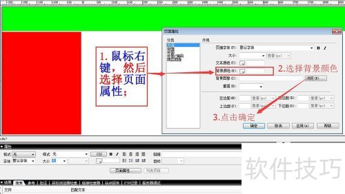 dreamweaver8如何插入网页布局框架? dreamweaver8如何插入网页布局框架?