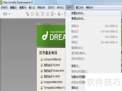 ��Dreamweaver8����ô��������վվ�㣿