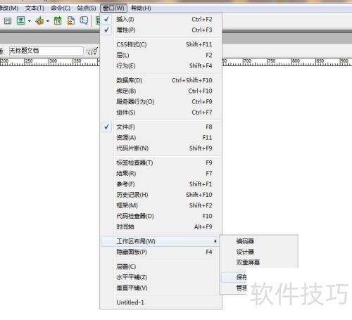 Dreamweaver8��ν����Լ�������������