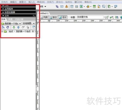 Dreamweaver8��ν����Լ�������������