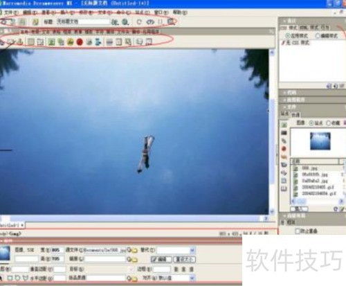 dreamweaver8完美视频教程 dreamweaver8完美视频教程