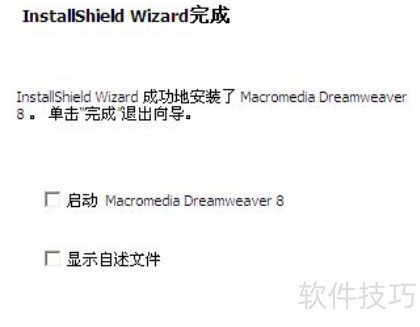 dreamweaver8完美视频教程 dreamweaver8完美视频教程