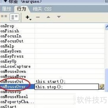 dreamweaver8完美视频教程 dreamweaver8完美视频教程
