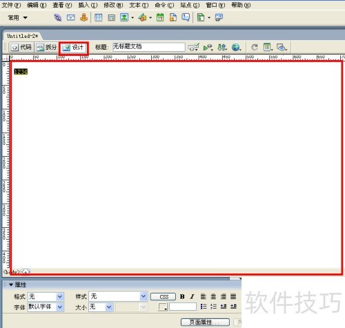 ��ҳ��������Macromedia dreamweaver8ʹ�÷���
