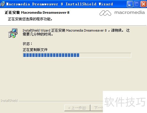 ��ҳ��������Macromedia dreamweaver8ʹ�÷���