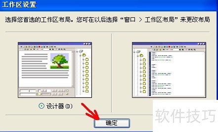 ��ҳ��������Macromedia dreamweaver8ʹ�÷���