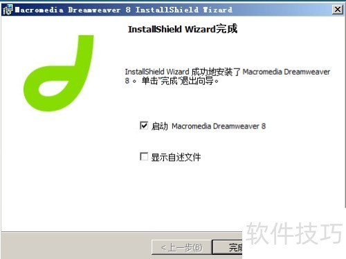 如何安装Dreamweaver8网页设计编写软件 如何安装Dreamweaver8网页设计编写软件