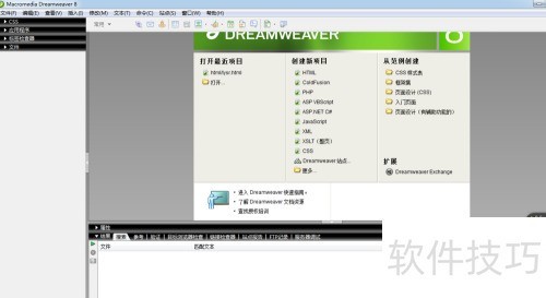 Dreamweaver8��ô��
