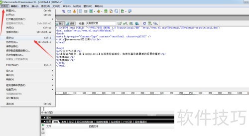 Dreamweaver8��ô��