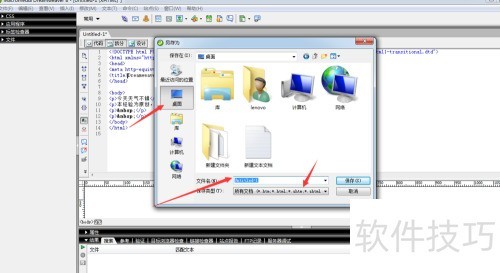 Dreamweaver8��ô��