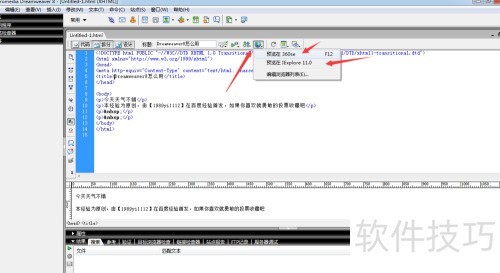 Dreamweaver8��ô��