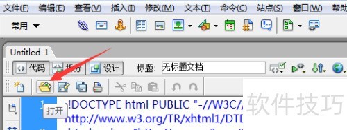 dreamweaver8怎样调出“新建、打开”那个工具栏 dreamweaver8怎样调出“新建、打开”那个工具栏