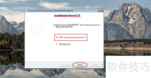 windows上 安装Macromedia Dreamweaver8 教程 windows上 安装Macromedia Dreamweaver8 教程