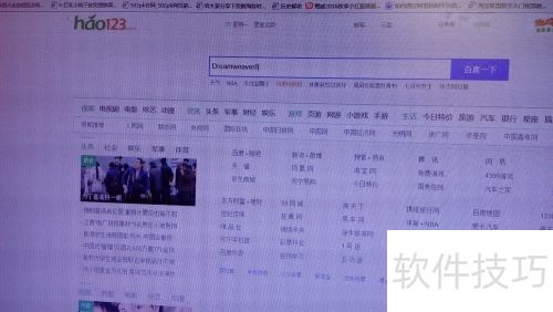 Dreamweaver8下载 和安装过程 Dreamweaver8下载 和安装过程