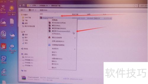 Dreamweaver8下载 和安装过程 Dreamweaver8下载 和安装过程