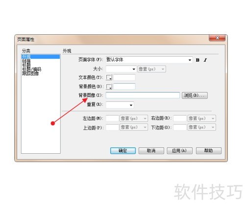 ��վ���Dreamweaver8��������ҳ����