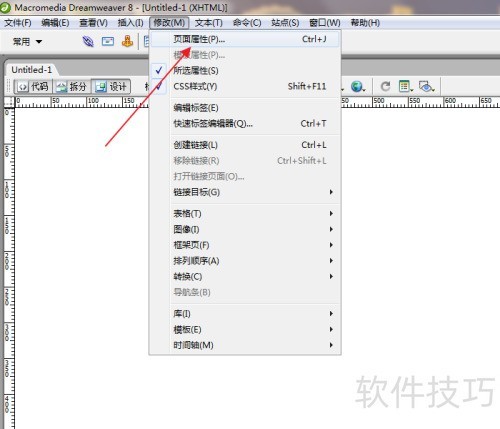 ��վ���Dreamweaver8��������ҳ����