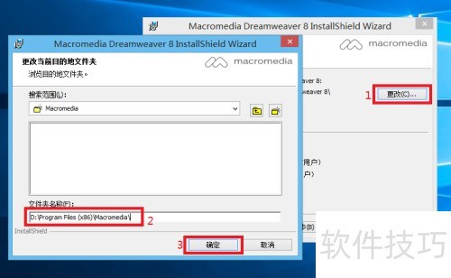 dreamweaver8下载和安装 dreamweaver8下载和安装