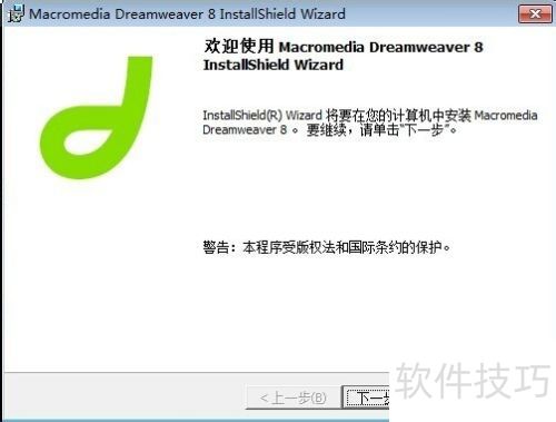 Dreamweaver8 ����������ʽ��