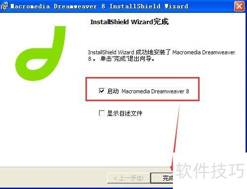 Dreamweaver8��װ�����̳�