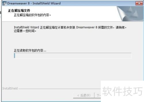 Dreamweaver8 ����������ʽ��