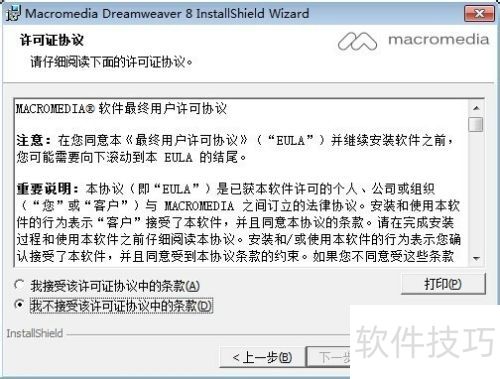 Dreamweaver8 ����������ʽ��