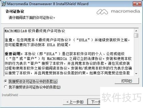 Dreamweaver8 ����������ʽ��